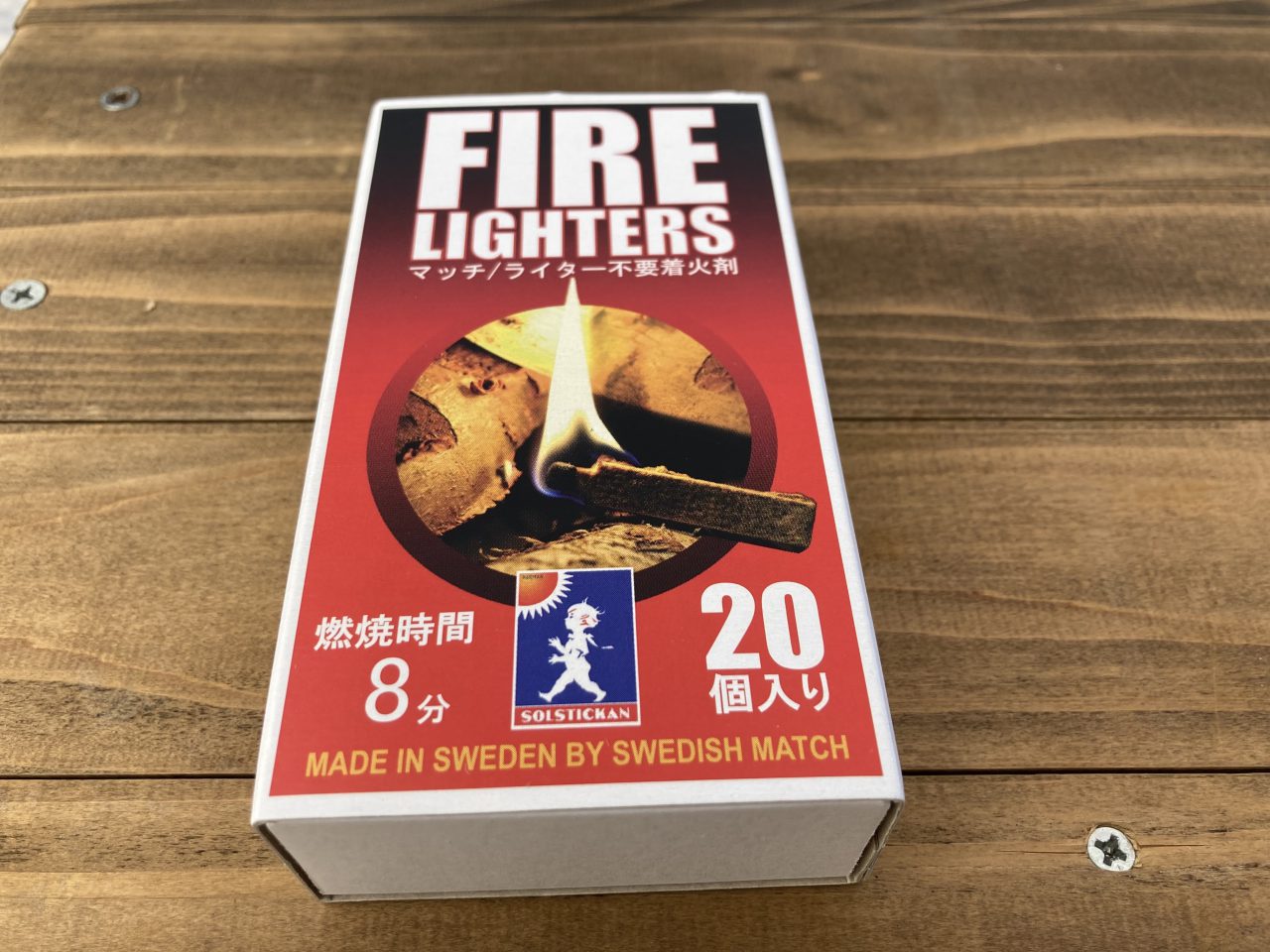 キャンプギアレビュー】火起こし簡単！Swedish Match FIRE LIGHTERS | おじじとおちびのキャンプログ